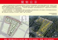 金华网站建设报价表格的简单介绍