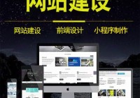 长沙大型网页设计报价公司的简单介绍