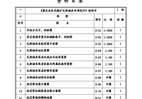 沧州东光网页设计_(沧州网站建设设计seo)